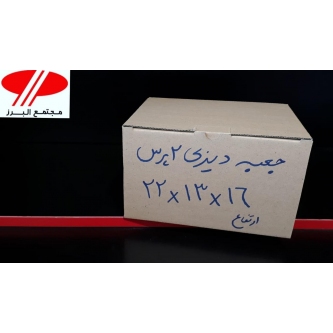 جعبه غذا ديزي 2 پرس 16*13*22 بيرون بر