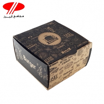 جعبه فست فود مقوا چاپي 9*15*15 همبرگر