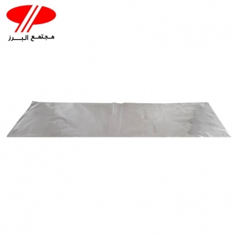 كاور ساندويجي كارتني متالايز