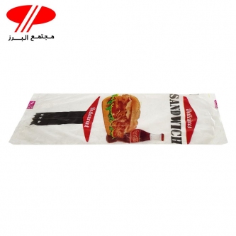 كاور ياس فانتزي نايلوني بسته