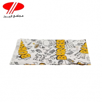 كاور سولفيت سفيد همبرگر چاپي كاغذي